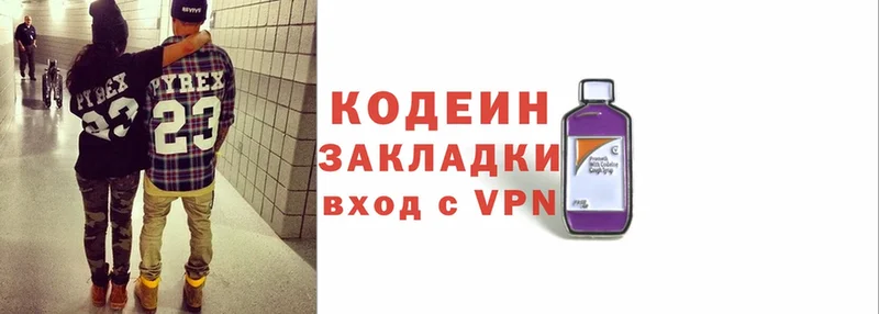 мориарти как зайти  сколько стоит  Волоколамск  Кодеиновый сироп Lean Purple Drank  ОМГ ОМГ ссылка 